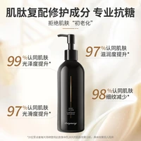 250ml carnosine restorative body lotion fragrance drying repair winter and autumn nourishing deodorant body moisturizing skin