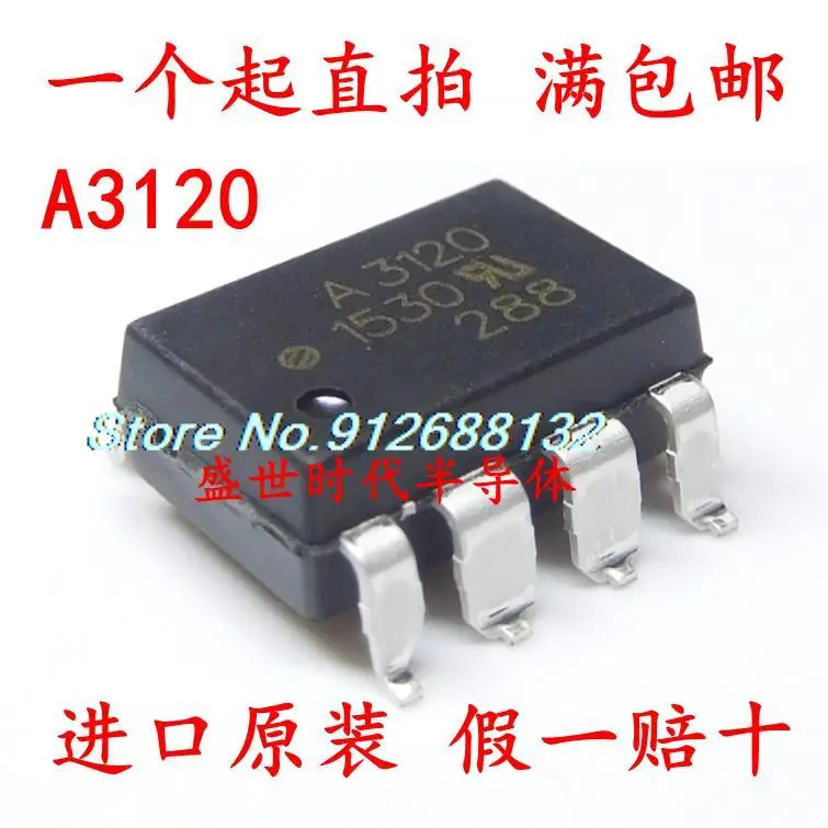 

10PCS/LOT HCPL-3120 SOP8 A3120 IGBT
