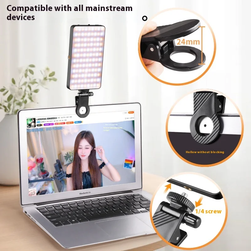 Светодиодный мини-светильник с зажимом для селфи регулируемой яркостью и