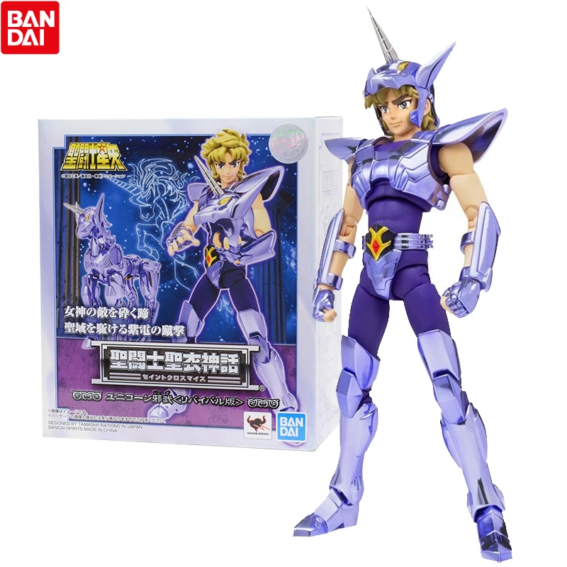 

Bandai Genuine Saint Seiya Anime Figure Saint Cloth Myth Jabu Revival Edition Collection Anime Action Figure Toys for Children