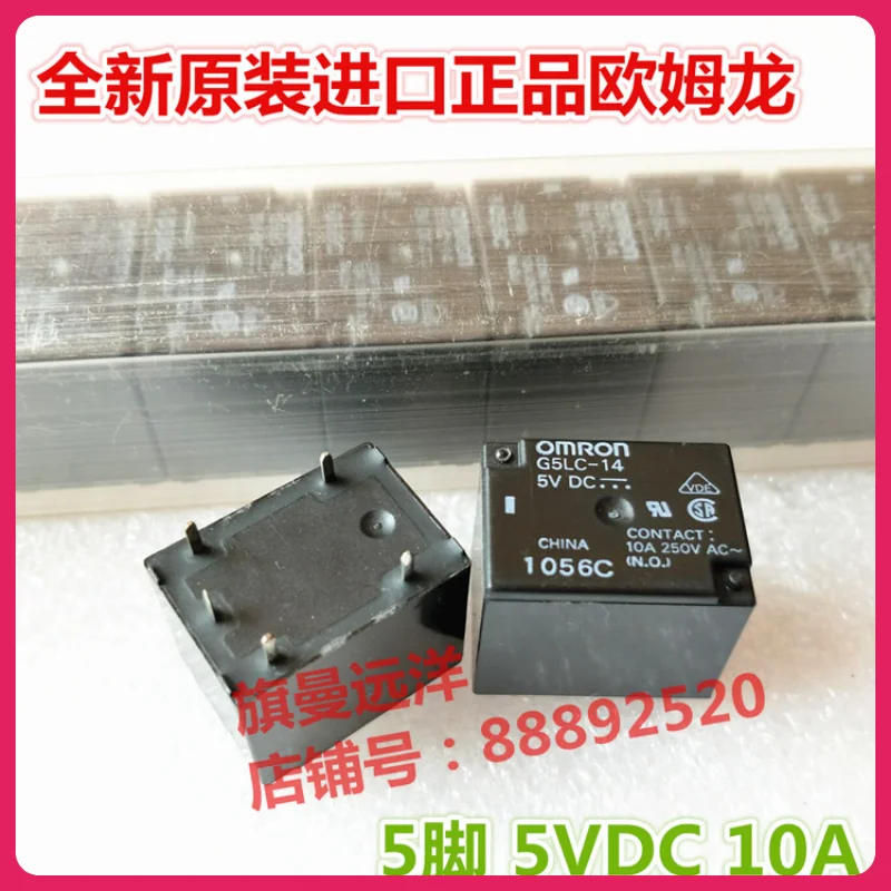 

New original spot G5LC-14 authentic 5 VDC relays 10 a 5 foot 5 v