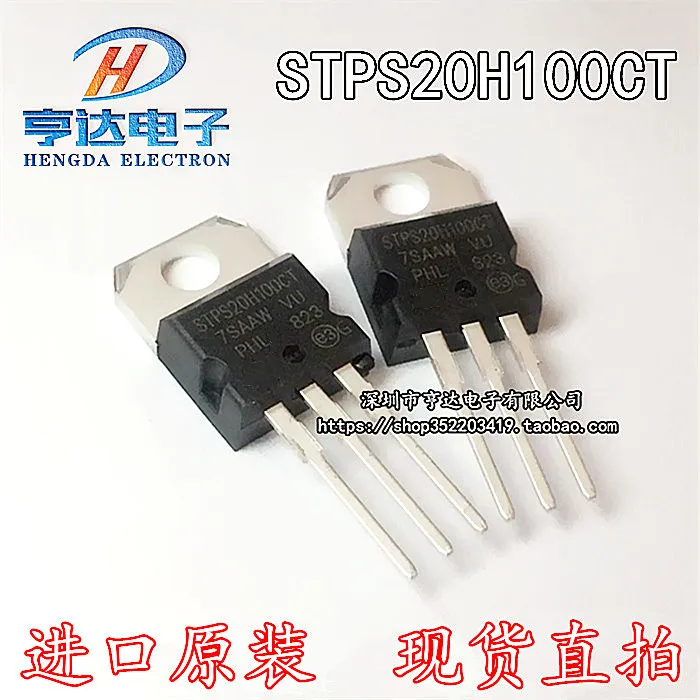 

free shipping STPS20H100CT 20H100 TO-220 10pcs