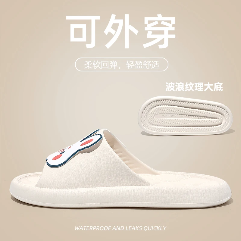 Summer Women Men's Slippers Indoor Bath Thick Platform Non-slip Home Easter Cartoon Flip Flops Bear Beach Sandals Ladies Shoes
