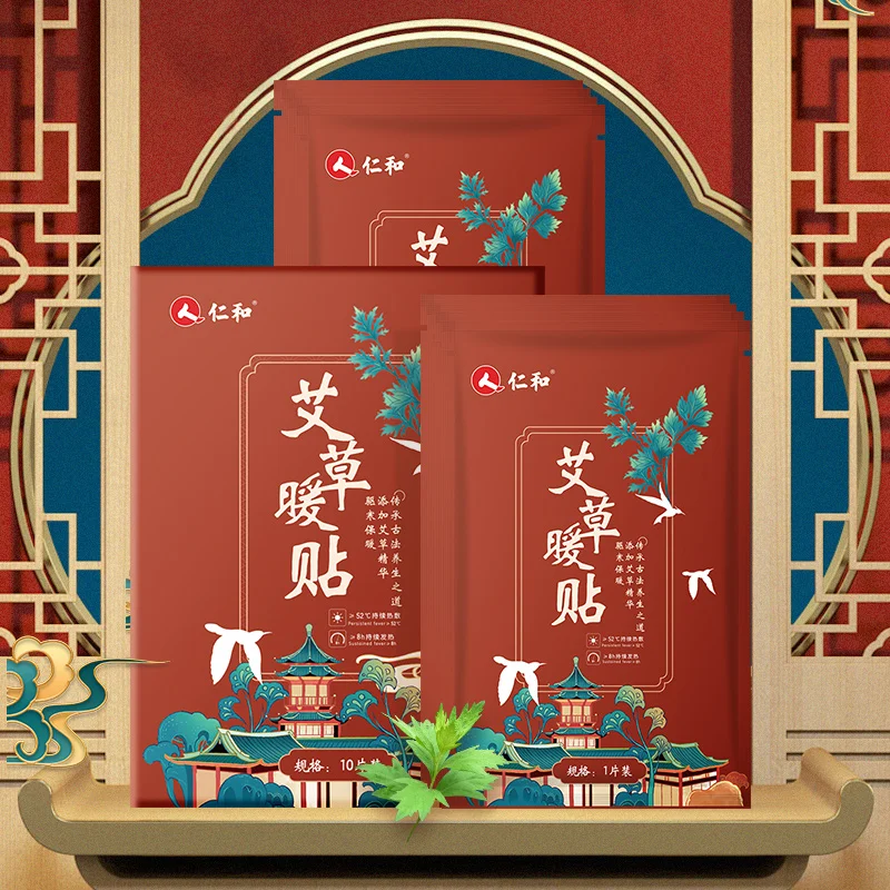 

Травяная медицинская паста, полынь/материнский сусло/имбирь, теплый прижим, средство для снятия теплого прижигания, пластырь для детоксика...