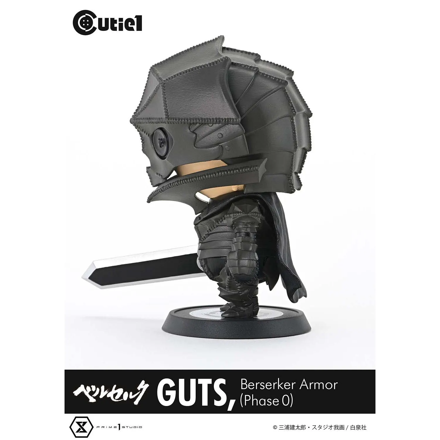 Фото P1S Cutie1 4,5 дюйма Guts Berserker Armor Version Фигурка Коллекционная версия Q на складе №3