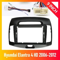 9 inch 2 din car radio installation fascias panel for hyundai elantra avante 2006 2011 power cable dash fit dash trim kit frame