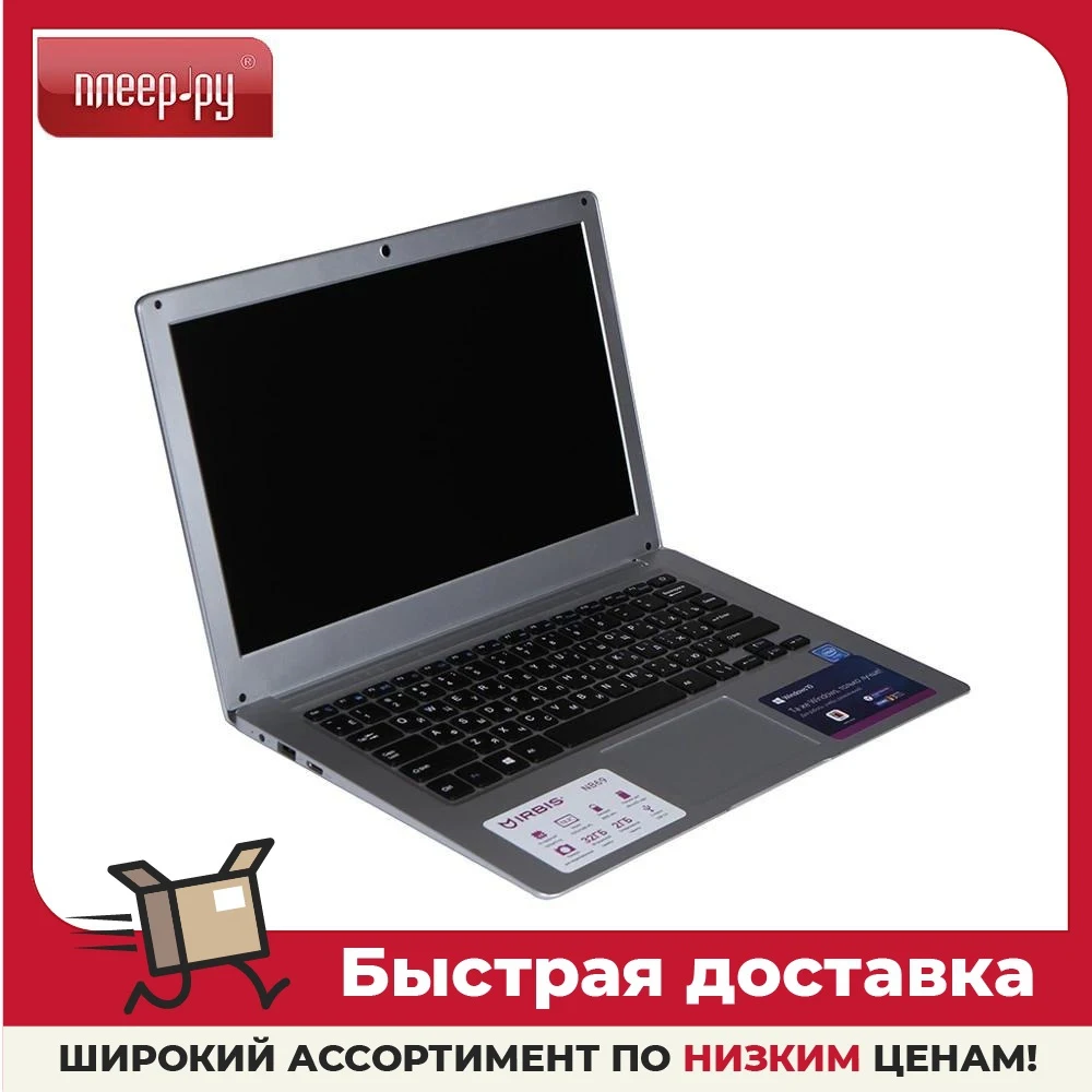 Ноутбук Irbis NB69 Intel Atom Z3735F 1.33 GHz 2048Mb 32Gb eMMC HD Graphics 1920x1080 |