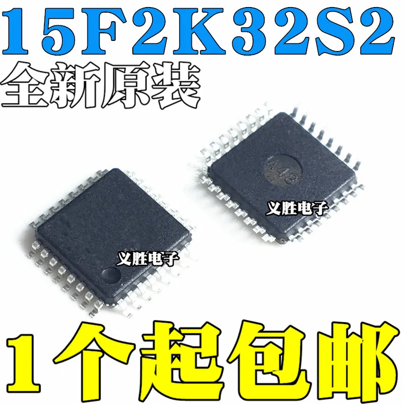 

New original STC microcontroller STC15F2K32S2-28I-LQFP32 original STC15F2K32S2