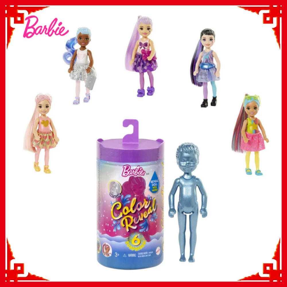 

Barbie Color Reveal Chelsea Doll with 6 Surprises 4 Mystery Bags Water Reveals Doll's Look Color Change on Bodice Glitter Series