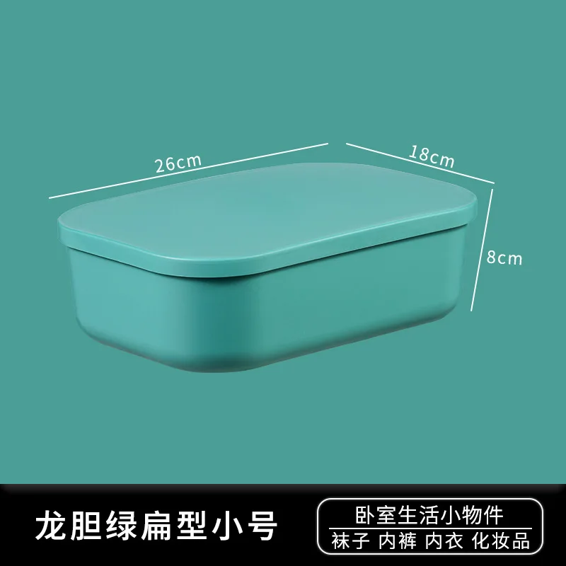 

Desktop storage box with lid plastic snack sundries storage box finishing box dormitory cosmetics storage