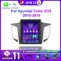 jmcq 2din android 11 car stereo radio multimedia video player for hyundai creta ix25 2015 2019 gps navigation head unit
