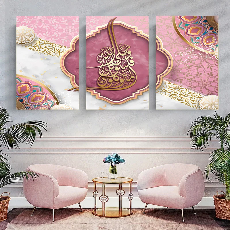 

3Panel Gold Pink Flower Islamic Wall Art Canvas Painting Poster Arabic Calligraphy Muslim Print Cuadros Modern Home Mosque Decor