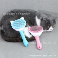 new pet comb long hair hair removal comb pet hair removal comb cat and dog to floating hair beauty self cleaning needle comb cat