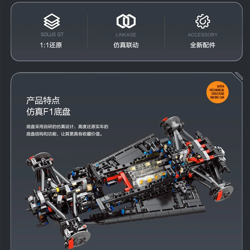 Новый 2135 шт. технический 1:10 Solused GT Hyper Speed автомобиль строительные блоки собрать