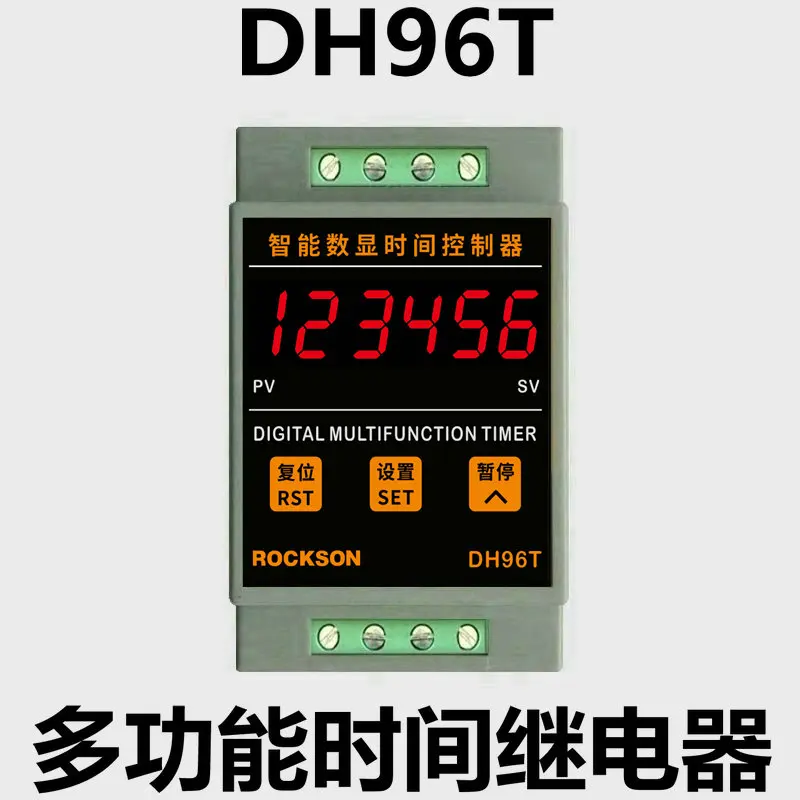 

Dh96t infinite cycle intermittent on-off timing switch time controller relay delay power on and power off
