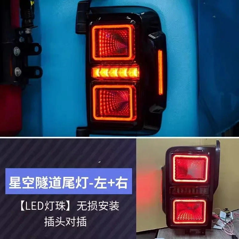 Светодиодный задний фонарь для Tank 300 конвертирующий дневный ходовой тормоз