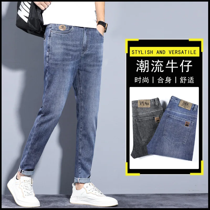 

Высококачественные мужские джинсы, эластичная Корейская версия, модная и универсальная, новый тренд 2023 года, облегающие Молодежные люди