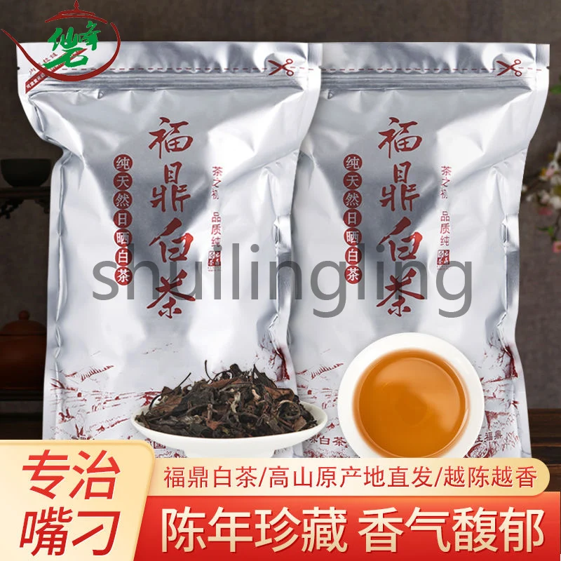 

Authentic Fuding White Tea Gongmei Shoumei White Peony Ration Tea Old White Tea Jujube Fragrant Bulk Tea Office Gift