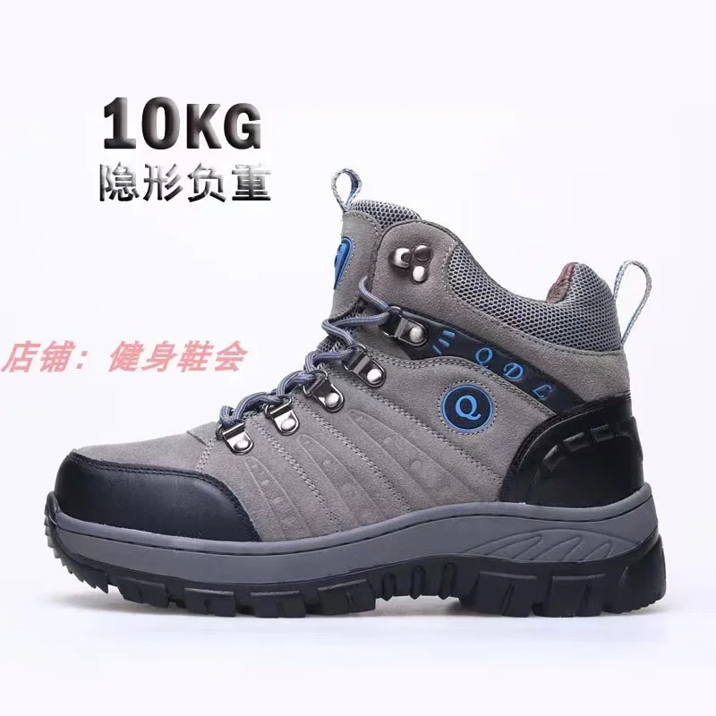 

10/20kg men's casual shoes high top shoes