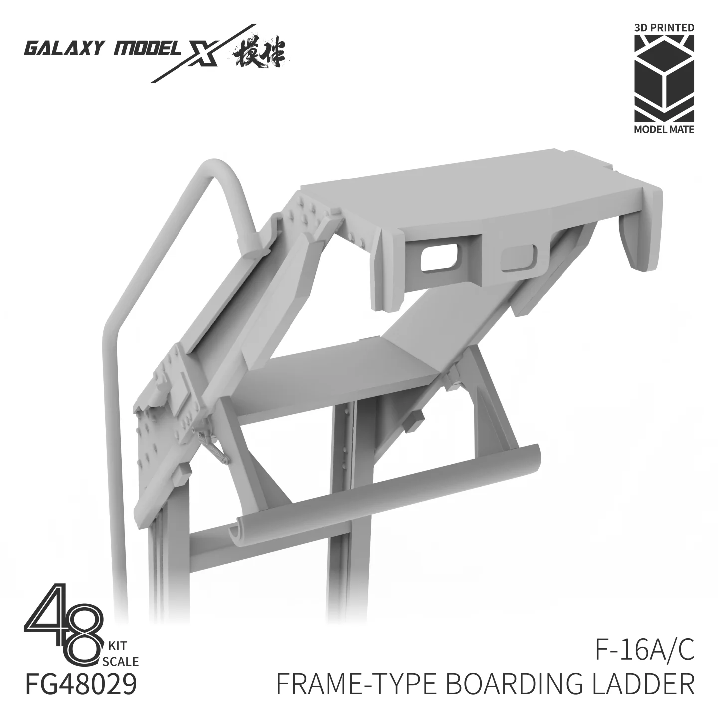 Фото Модель Galaxy FG48029 1/48 F-16A/C Палубная лестница, 3D-деталь из смолы для Tamiya Hasegawa Kinetic Hobby Accessories №3