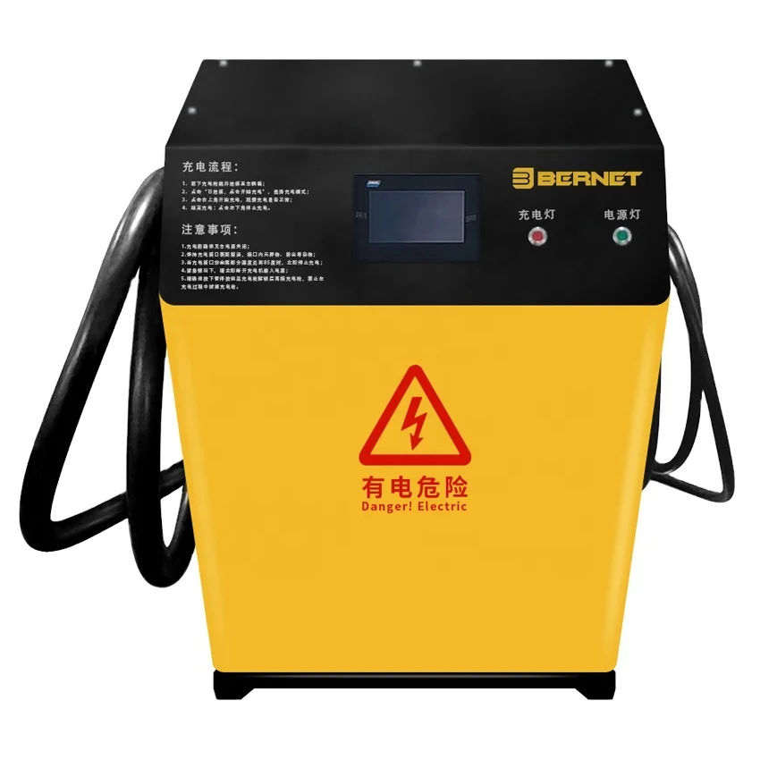 Bernet removable dc 20kw ev charger for electric vehicle charging station