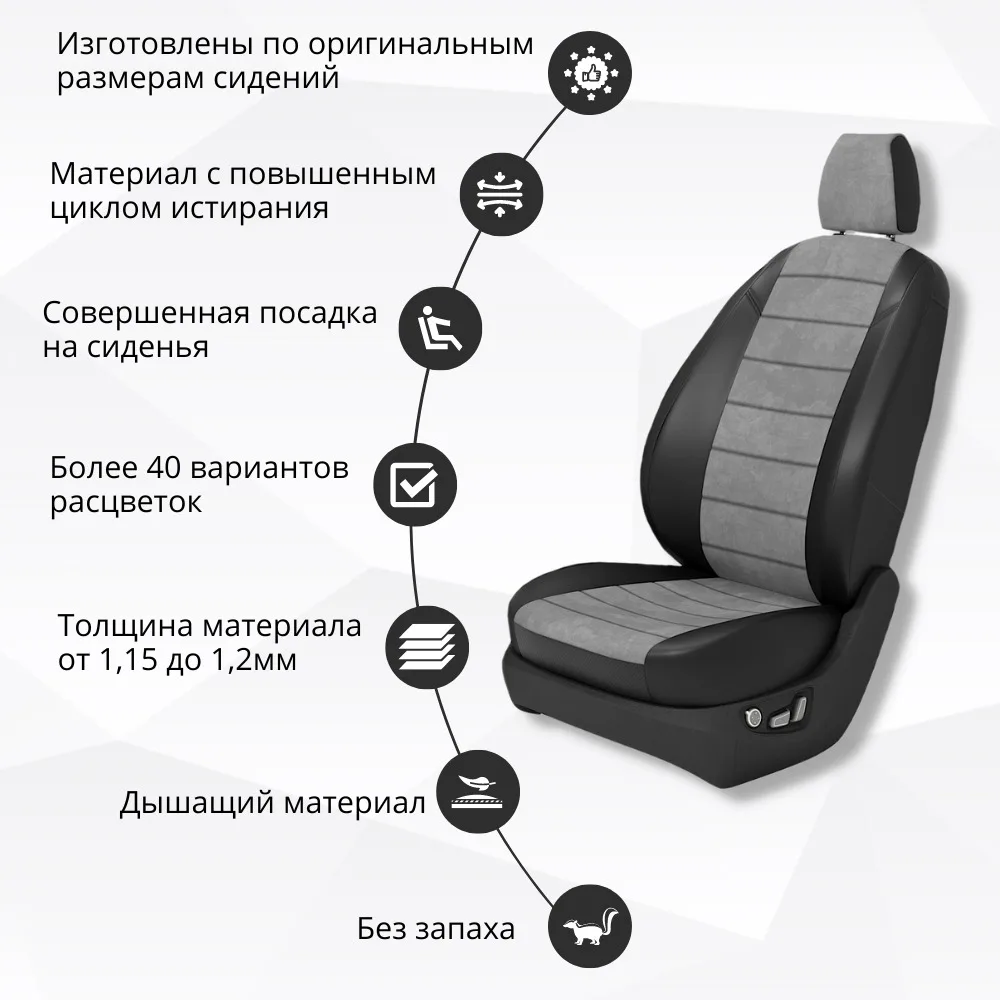 Сиденье Водительское Нива Шевроле Купить