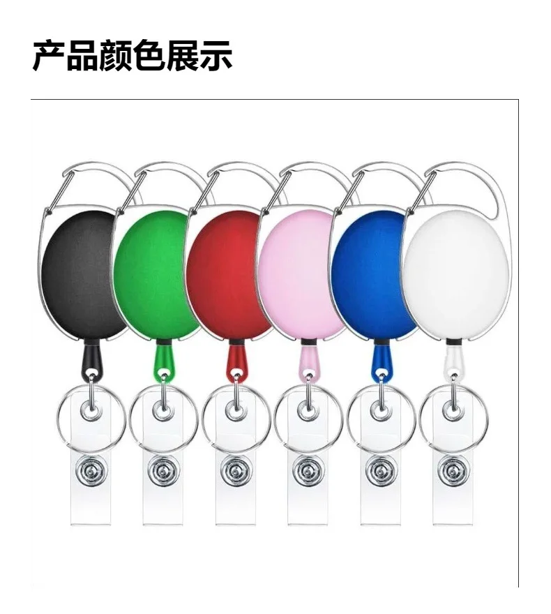 

Fashionable retractable steel wire rope, high elasticity, retractable keychain, anti loss, easy to pull buckle, rope keychain