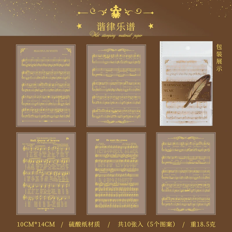 

Журнал GO, 10 шт., винтажная бронзовая бумага для скрапбукинга