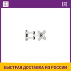 Кронштейн Monstermount MB-4225 белый (VESA 75100) от 15