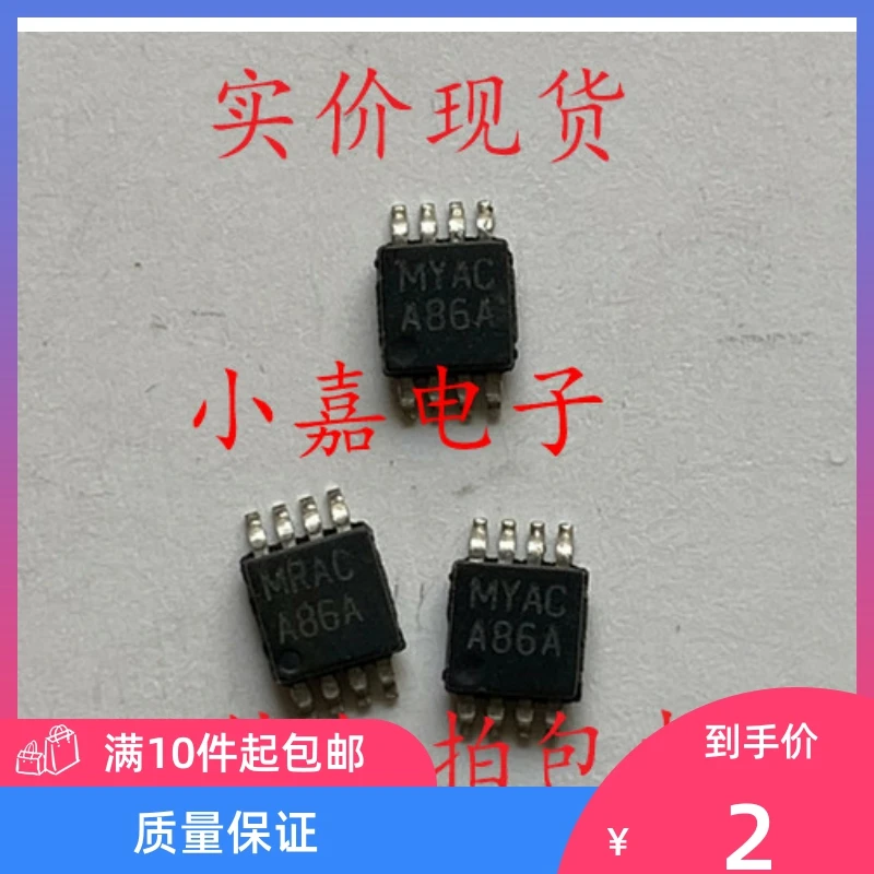 

Free shipping LMV932MMX A86A MSOP-8 1.8V 10PCS