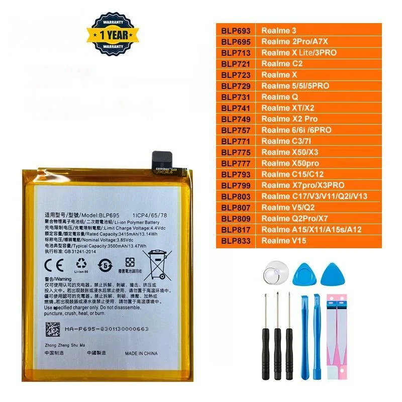 BLP729 BLP731 BLP741 BLP757 Аккумулятор для телефона Oppo Realme C1 C2 C3 C3i 3 3i 5 5i 5S 6 6S 8 8i C11 C12 C15 C25s C31 C35