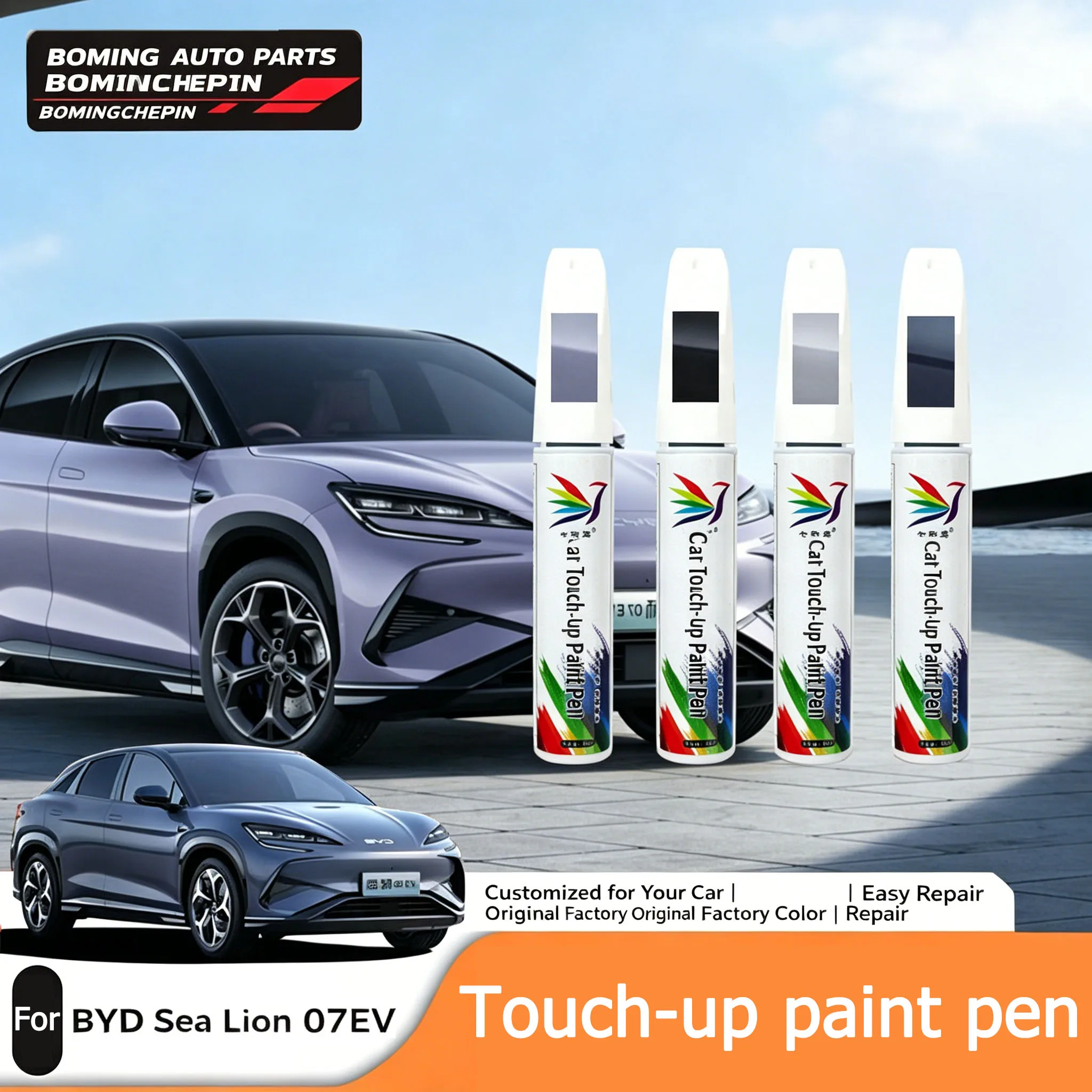 Фото Карандаш для подкраски BYD Sealion 7 EV, для восстановления царапин оригинального цвета автомобиля, пять цветов, автомобильные ремонтные принадлежности №1