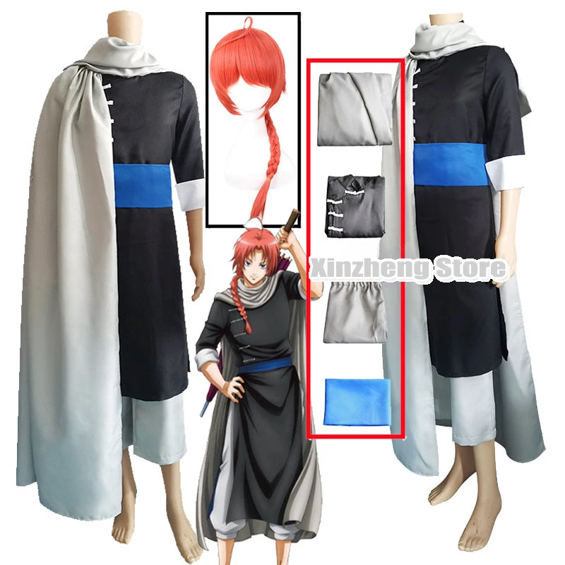 

Kamui Cosplay Anime Gintama Silver Soul Cosplay Costume Chinese Kungfu Black Kimono Cloak Aldult Man Halloween Suit