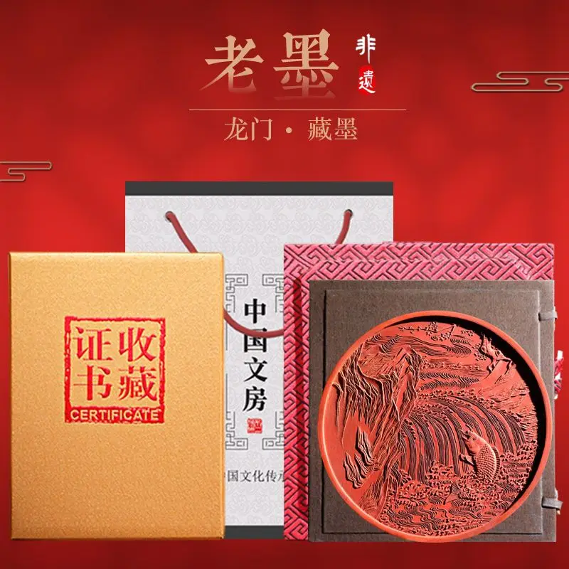 Рисунок 5 - Dragon Gate, чернильный блок Huizhou