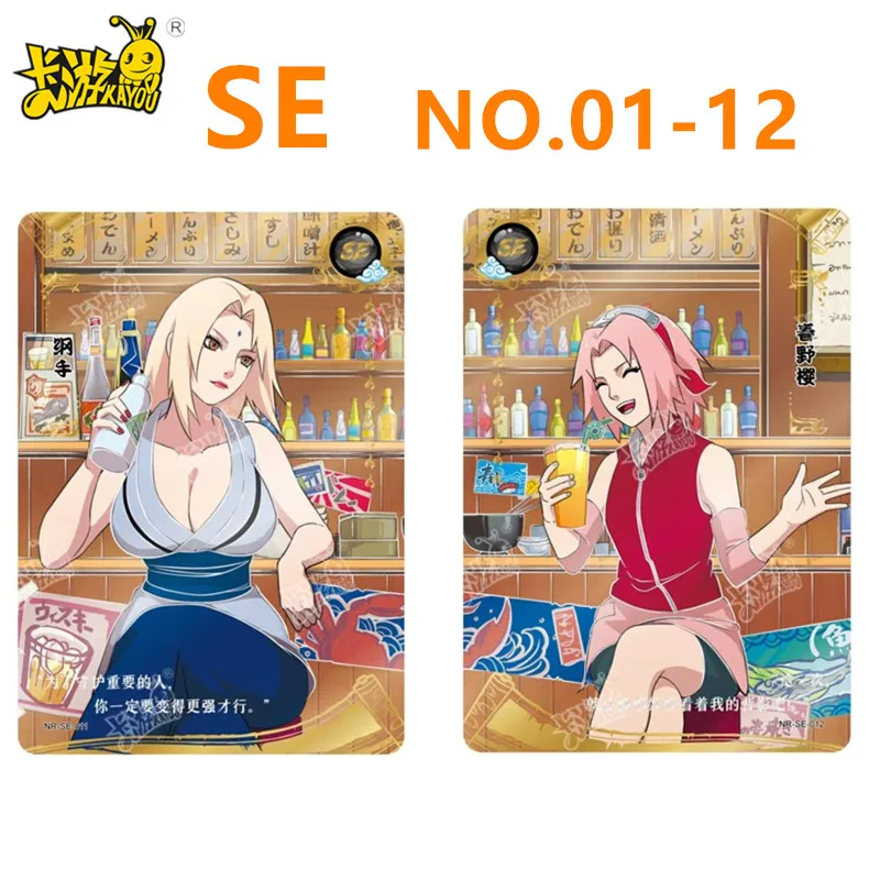 Коллекция персонажа аниме Саске из Наруто 2023 KAYOU - Полный набор одиночных карт SV SE BP NR SP CR MR PR GP CP SLR OR AR UR HR ZR.