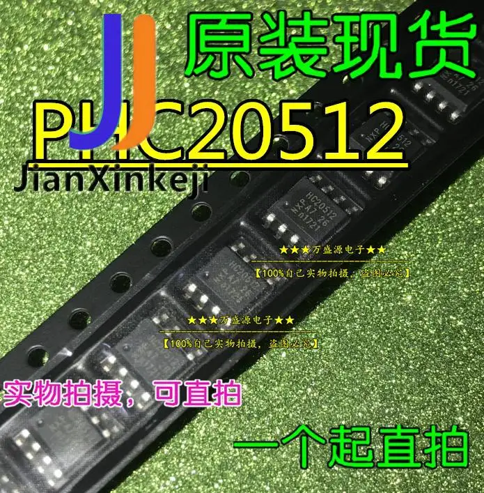 

10pcs 100% orginal new PHC20512 PHK04P02T Field Effect Tube SMD SOP-8