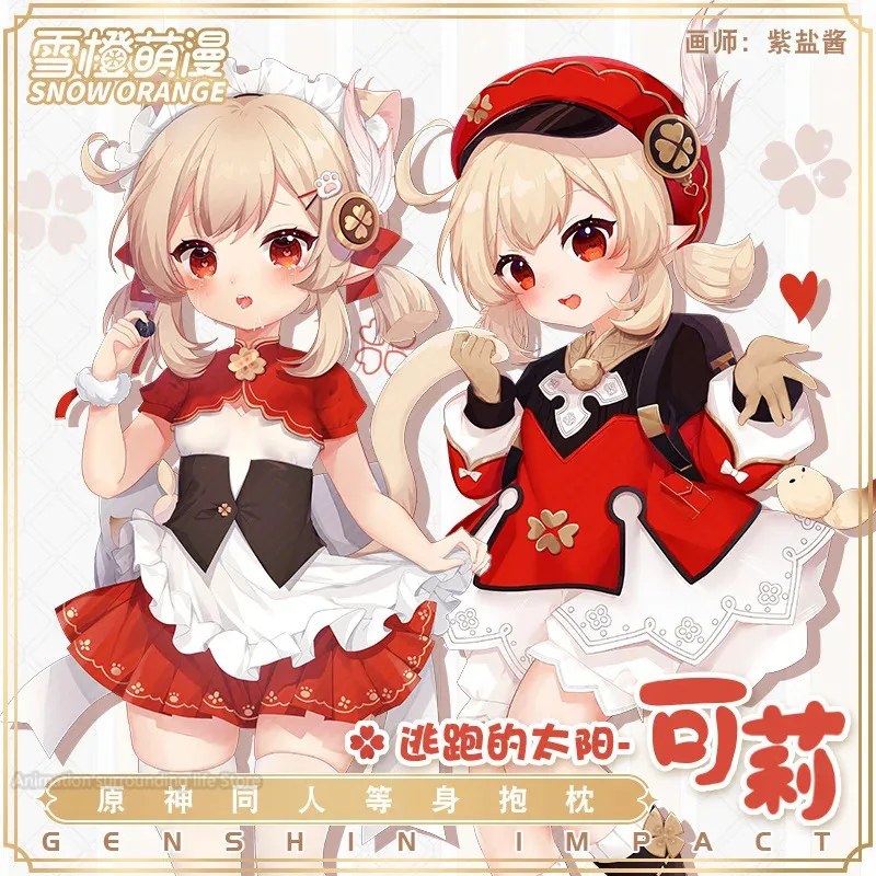 Игра Genshin Impact Dakimakura Klee наволочка костюм подушка для тела двусторонняя косплей