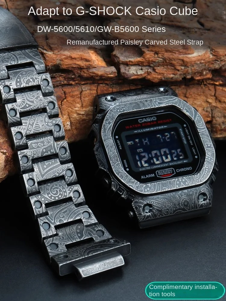 Фото Комплект MOD для Casio DW5600/DW5610/GW-B5600, модифицированный металлический ретро-резной индийский стиль, ремешок для часов из нержавеющей стали + чехол, инструмент №2