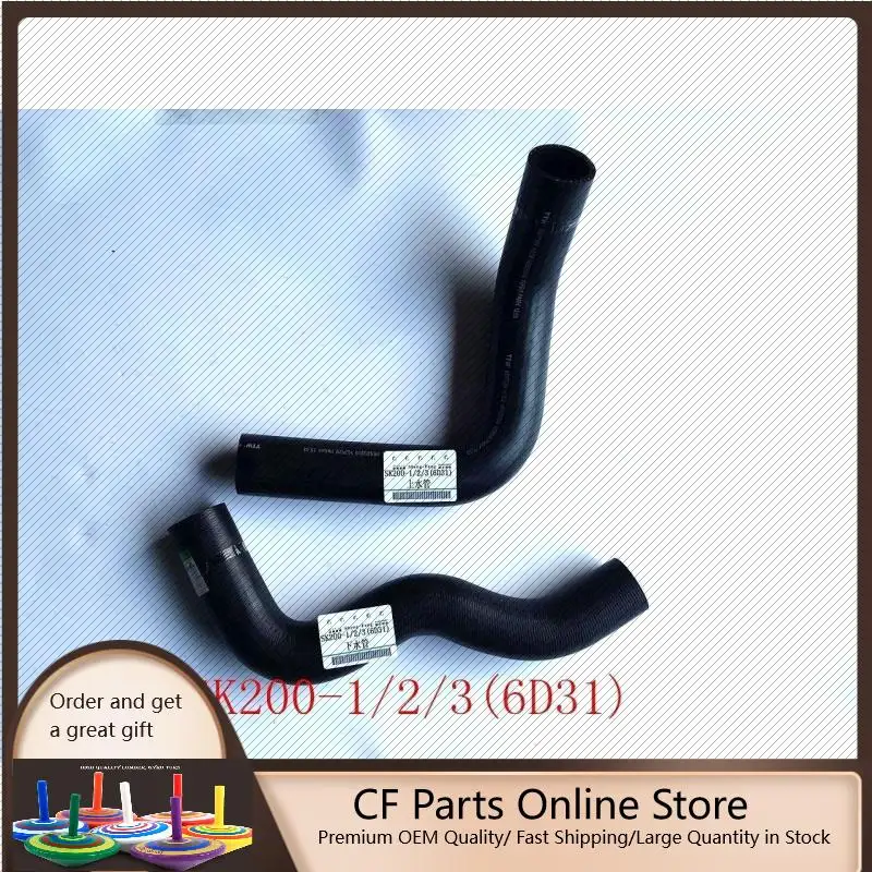 

For Kobelco Excavator SK200-1 SK200-3 6D31 Upper Lower Water Hose YN05P01026P1 & YN05P01025P1