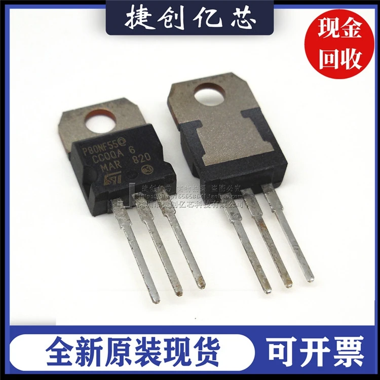 

Упаковка mailSTP80NF55 P80NF55 80A 55В TO220 10 шт.