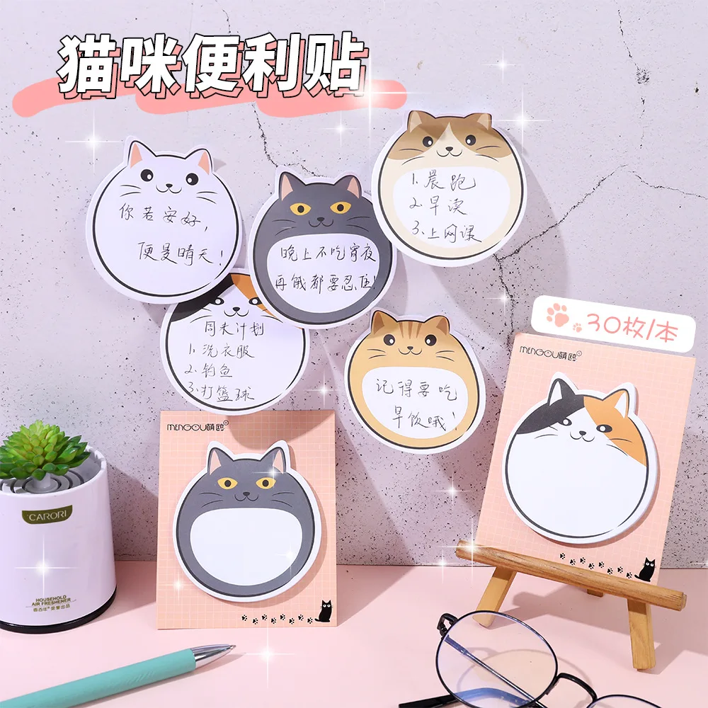 

30 Pc/Lot Cartoon Cute Cat Tearable Decorative DIY Scratch Message Pads/Post /30 Page/ Paper Notes/Children Gift