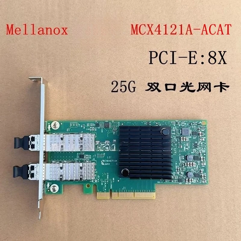 Фото Сетевая карта Mellanox MCX4121A-ACAT ConnectX-4 Lx EN, 25GbE, двухпортовая SFP28, PCIe3.0 x8, в хорошем состоянии, 95% новая. №2