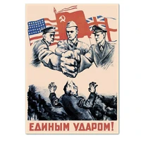 soviet union cccp ussr patriotism wallpaper september 2 end of world war ii poster wall art retro kraft paper print art painting