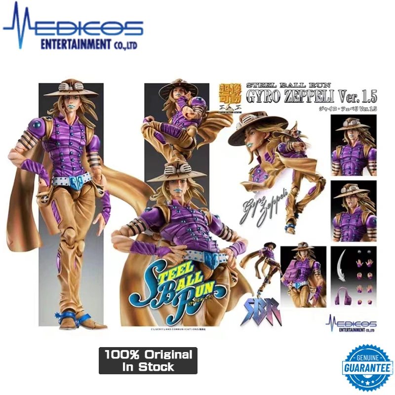 

Original Genuine Medicos Super Action Statue 16cm JoJo's Bizarre Adventure Julius Caesar Gyro Zeppeli Model Figure Doll Toy Gift