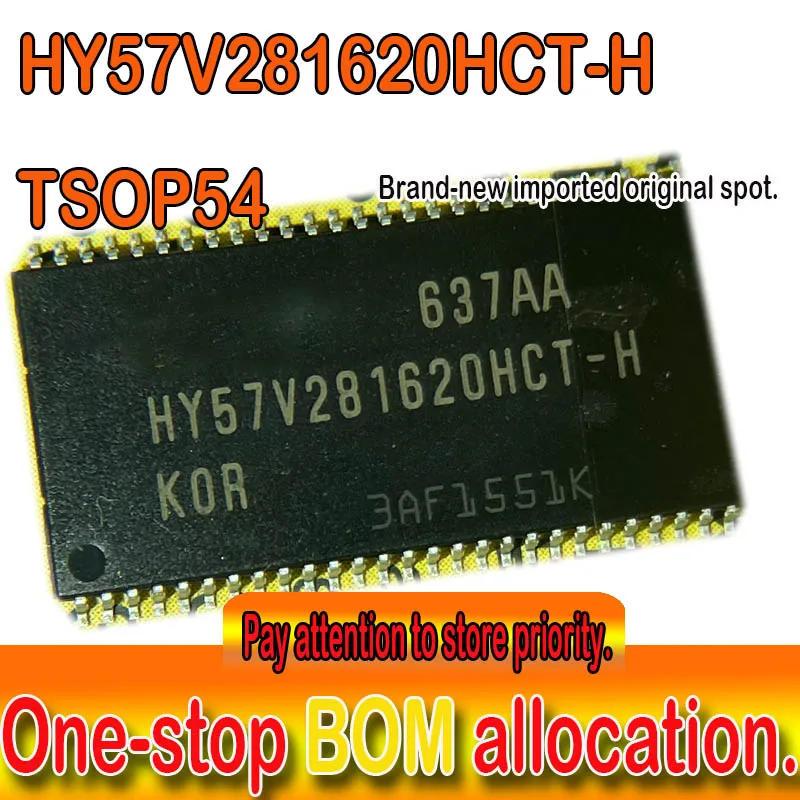HY57V281620HCT-H dynamic memory chip IC TSOP-54 new original spot 8M*16-bit SDRAM xinp | Integrated Circuits