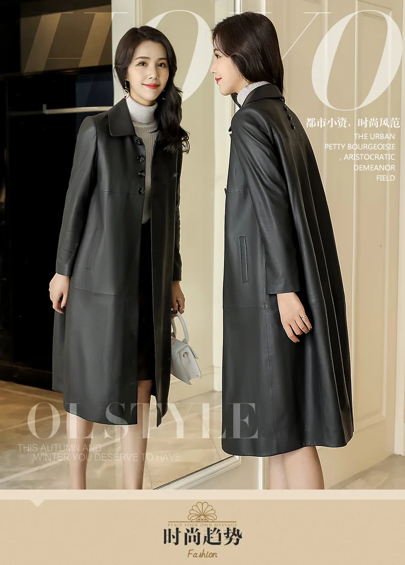 

Leather coat women 2023 new fashion loose oversize coat long sheep leather trench coat