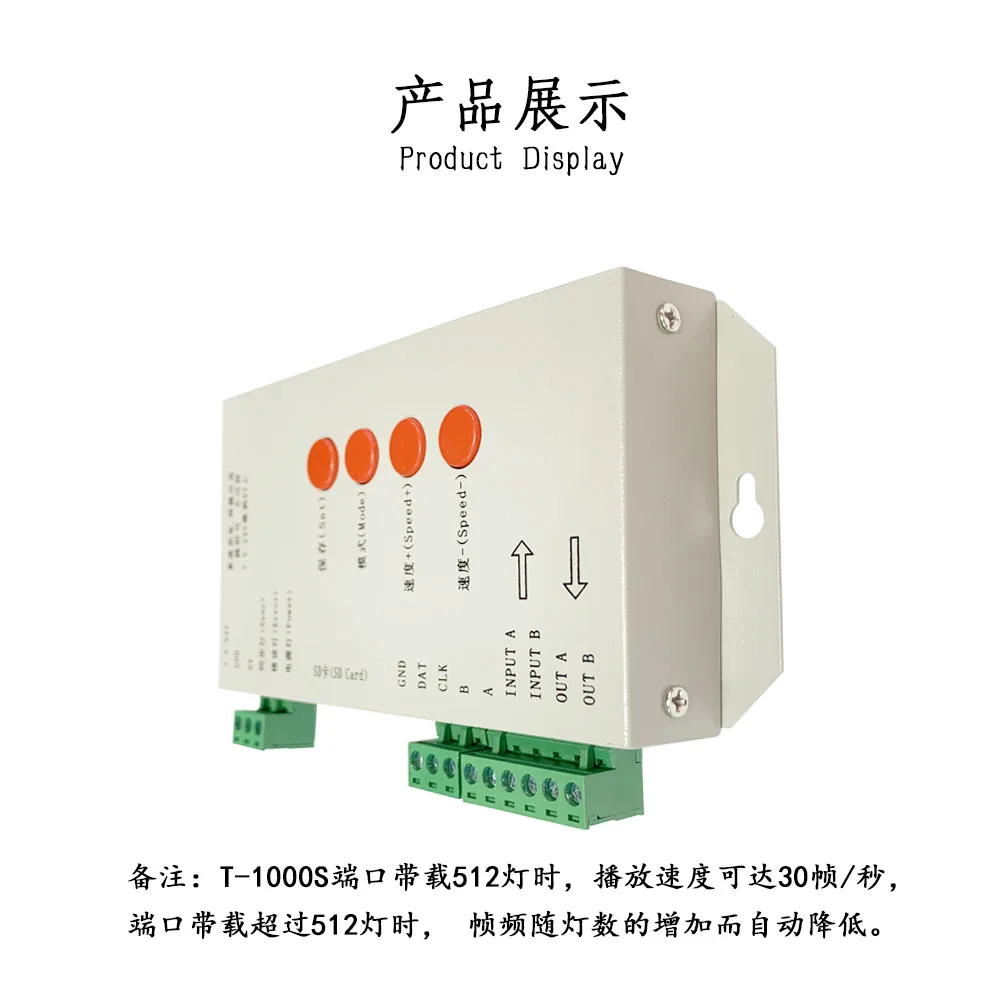 Контроллер светодиодных лент T1000S WS2811 Динамический цвет 2812B программирования