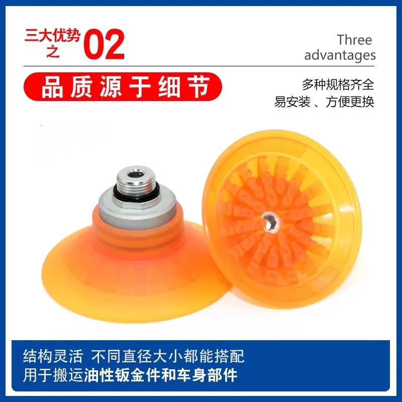 Замена пневматической полиуретановой чашки s-uction VTEC Weitaike FCF-30/40/50/60/70/80/100PU-G18F