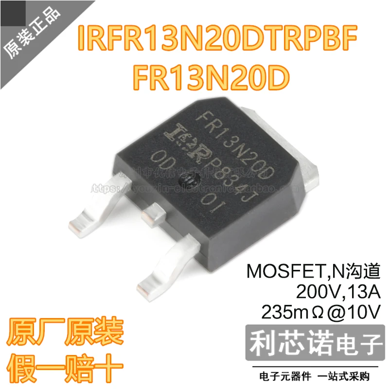 

Free shipping FR13N20D IRFR13N20DTRPBF TO-252 10PCS