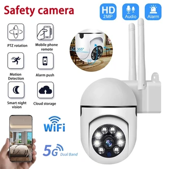 1080P 5G Dual Band Wifi Surveillance Camera MINI Full Color HD Video Security Protection Panoramic Monitoring Wireless IP Camera